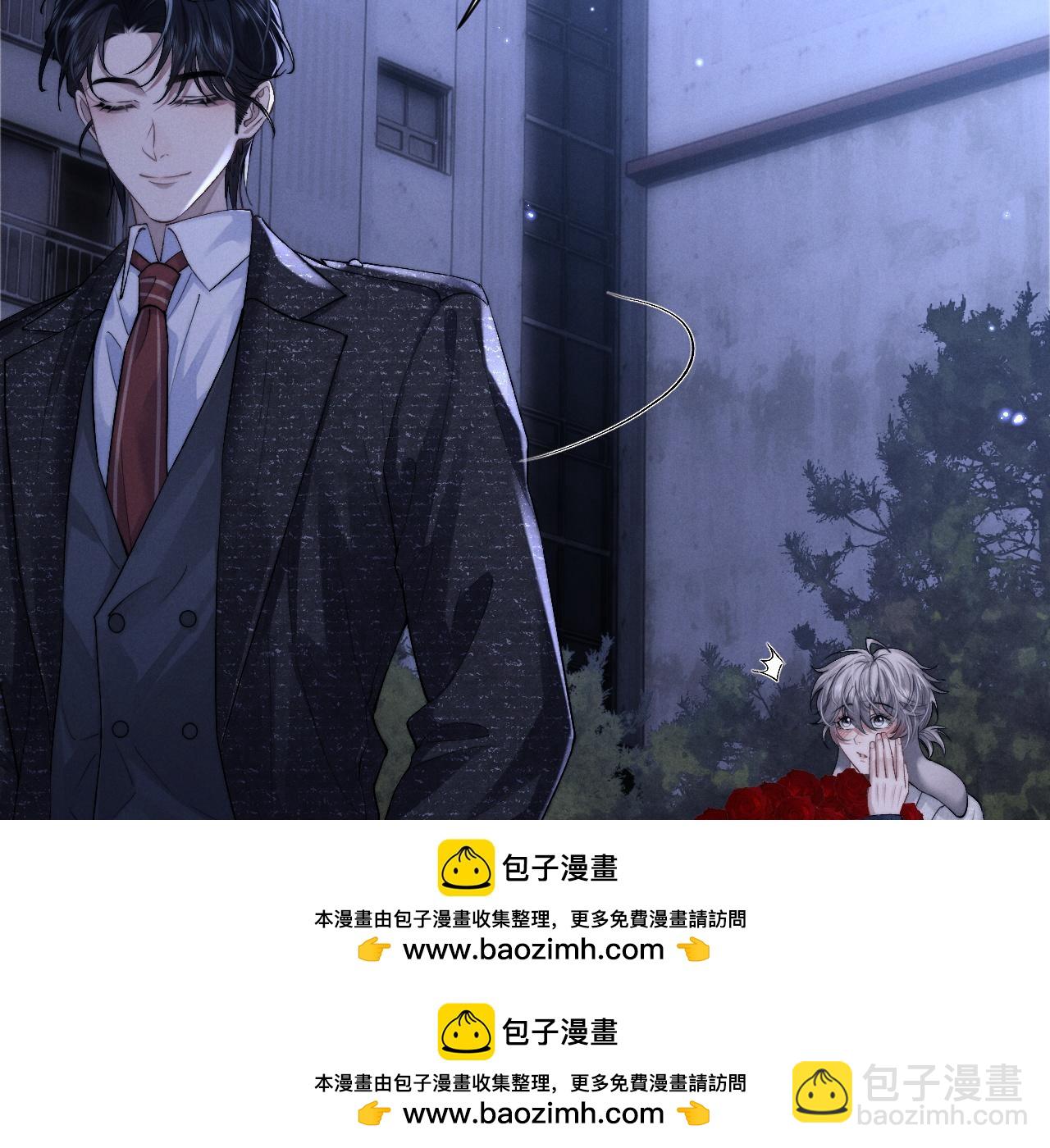 垂耳執事 - 第61話 能回去嗎？(1/3) - 2