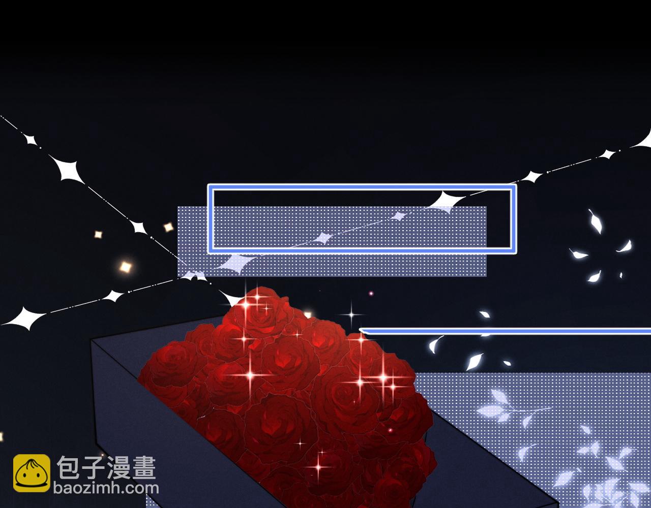 垂耳執事 - 第61話 能回去嗎？(2/3) - 7