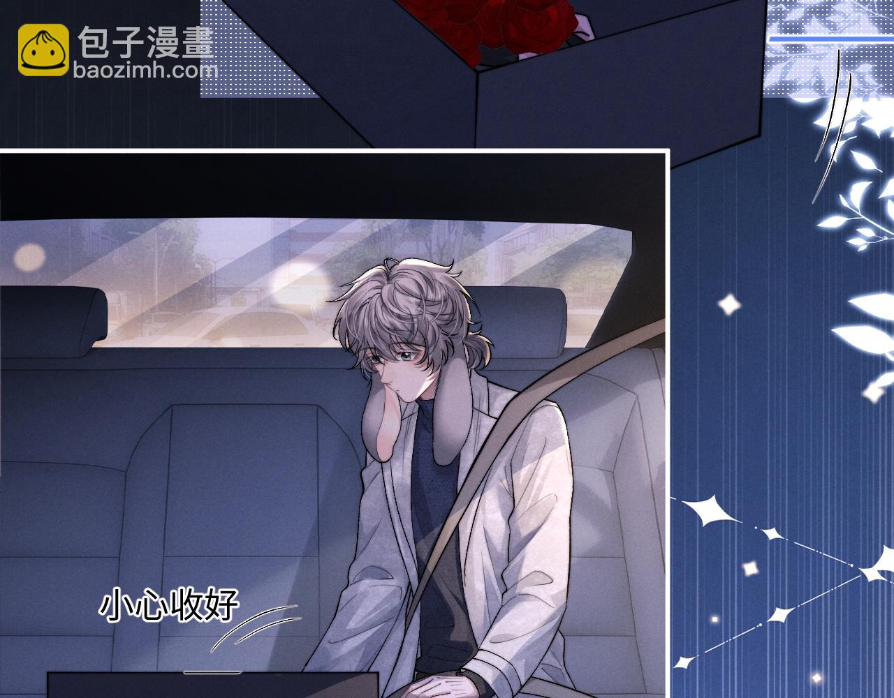 垂耳執事 - 第61話 能回去嗎？(2/3) - 8