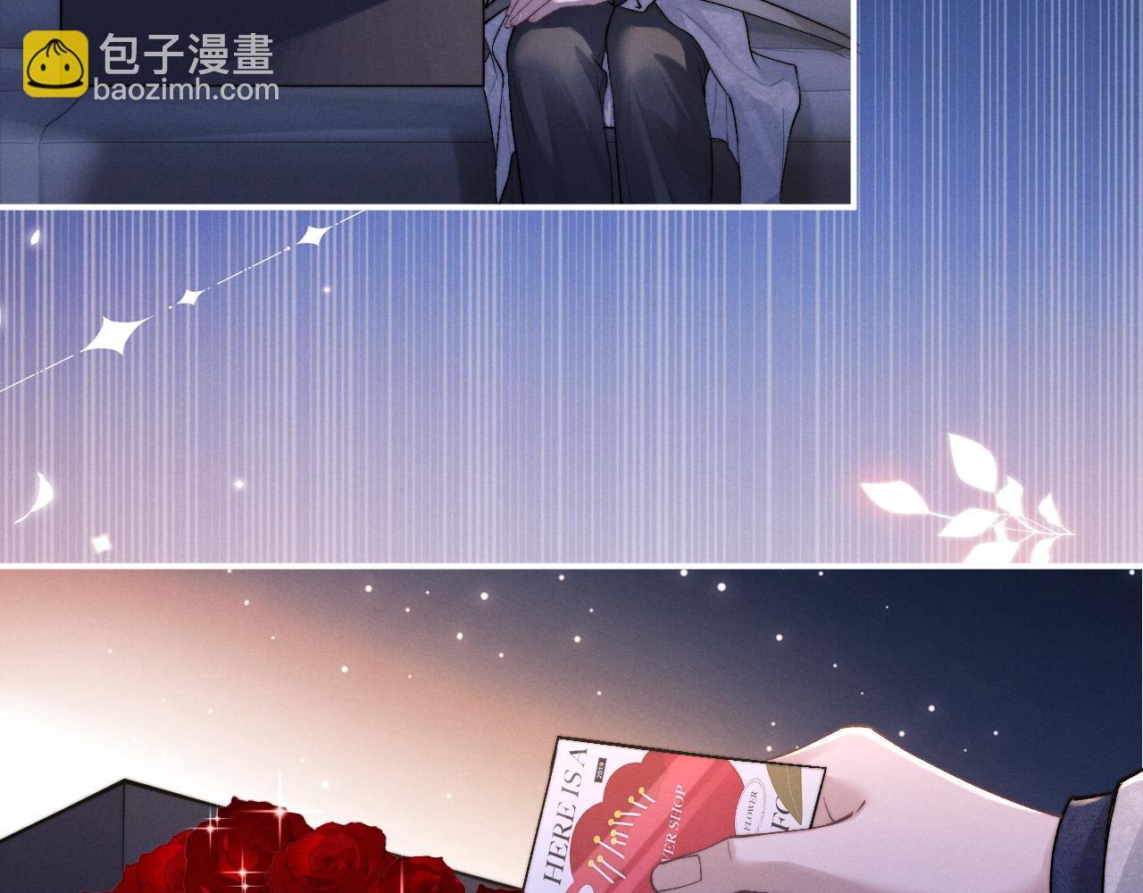 垂耳執事 - 第61話 能回去嗎？(2/3) - 1