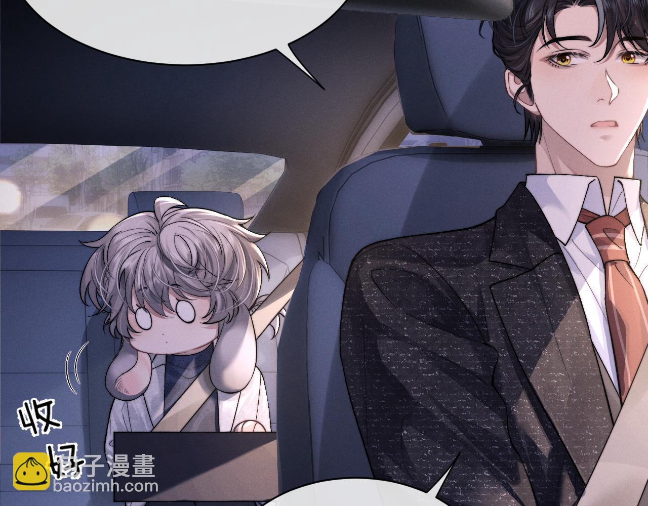 垂耳執事 - 第61話 能回去嗎？(2/3) - 3