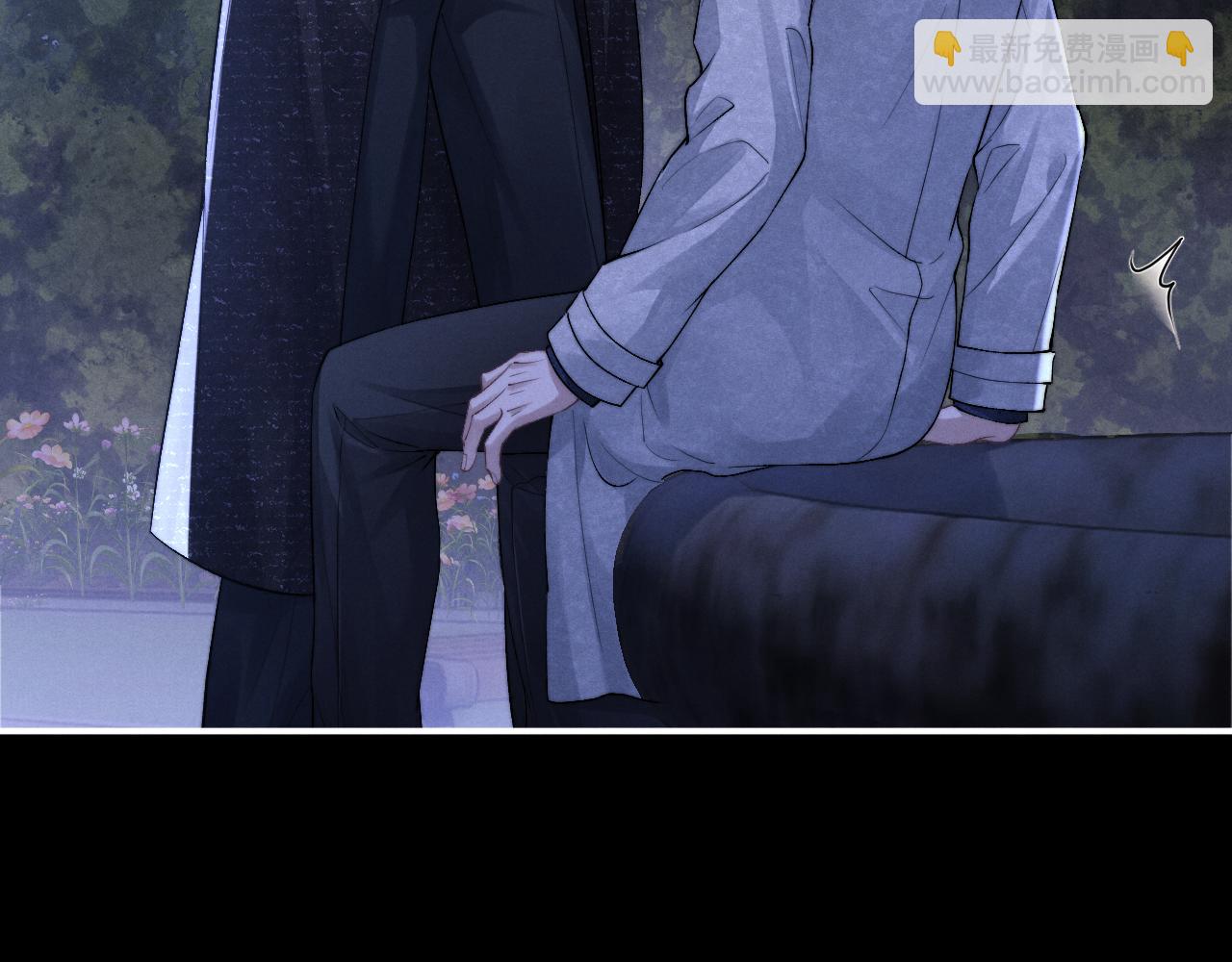 垂耳執事 - 第61話 能回去嗎？(1/3) - 6