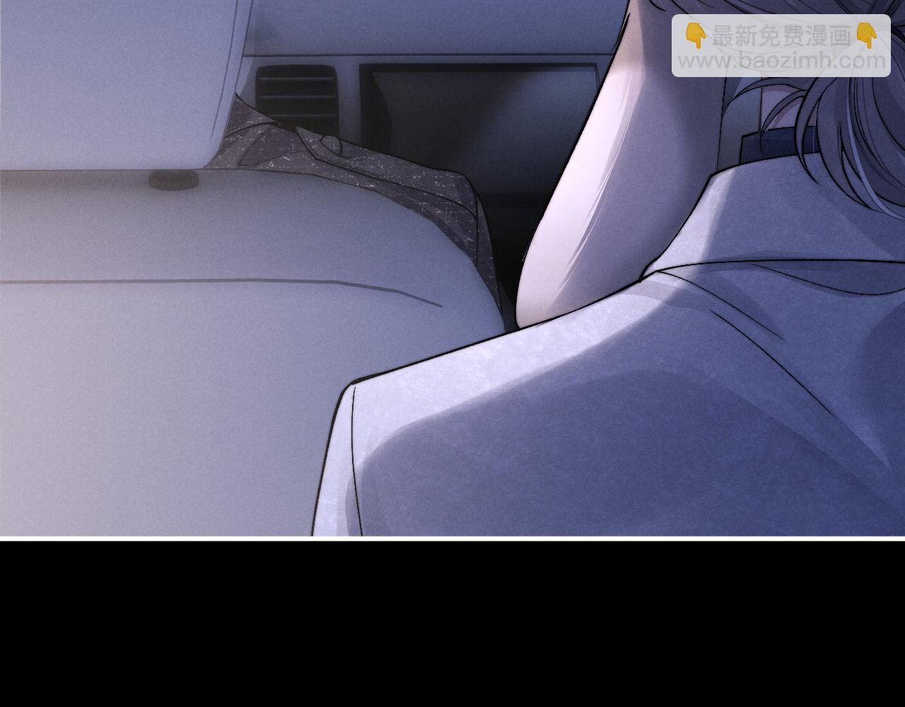 垂耳執事 - 第61話 能回去嗎？(2/3) - 1