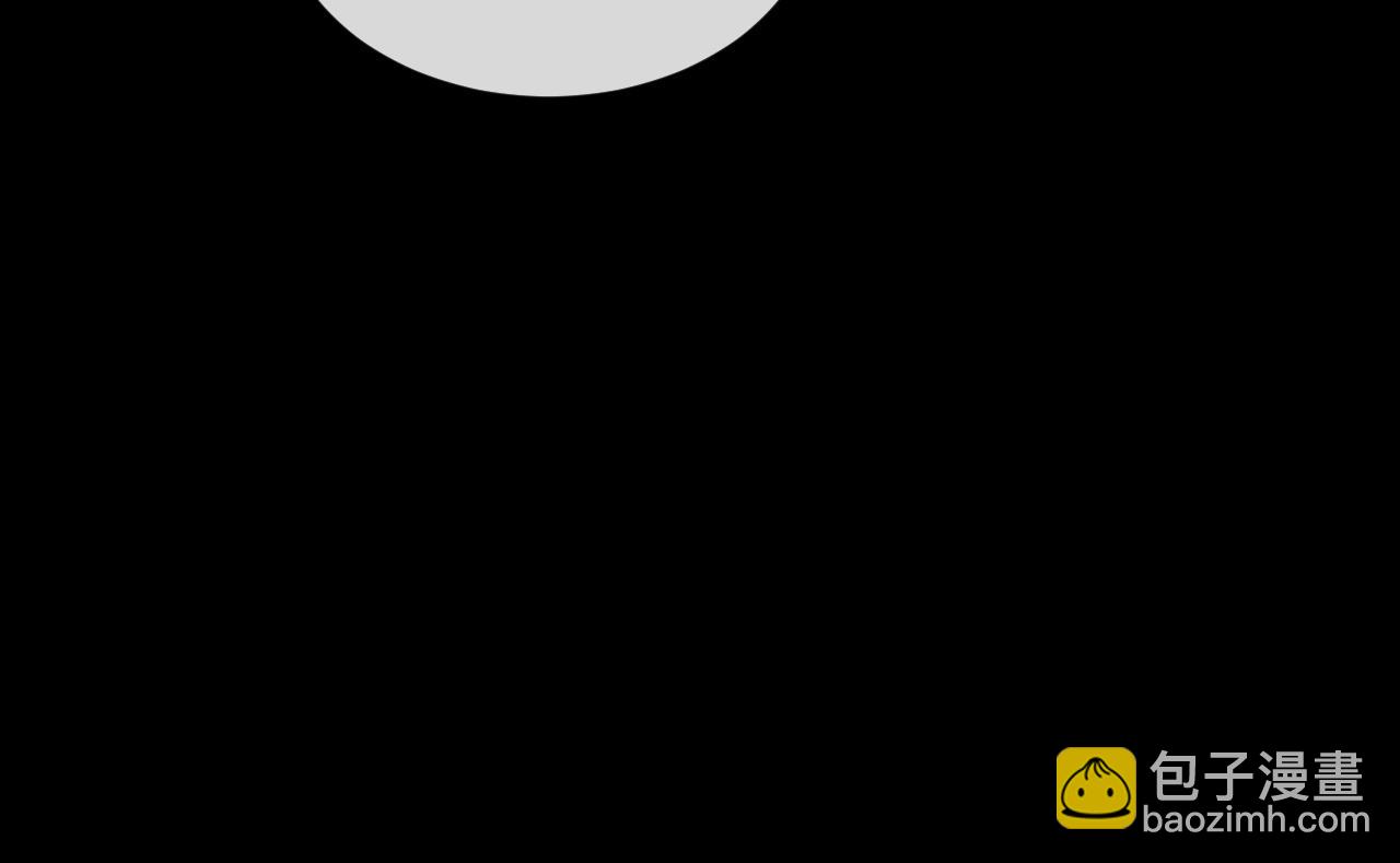 垂耳執事 - 第61話 能回去嗎？(2/3) - 4