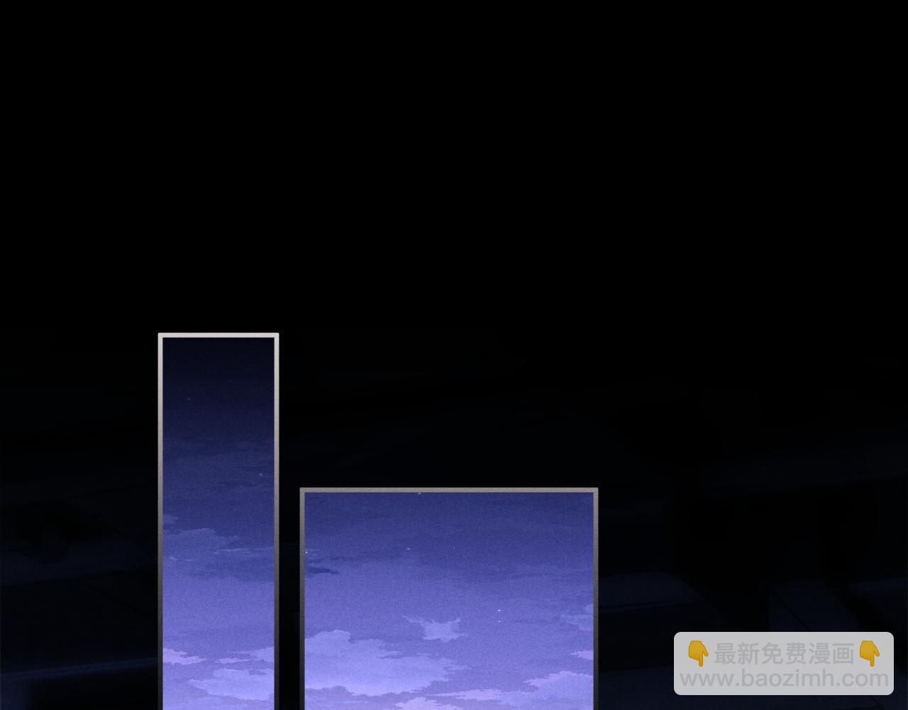 垂耳執事 - 第61話 能回去嗎？(2/3) - 5