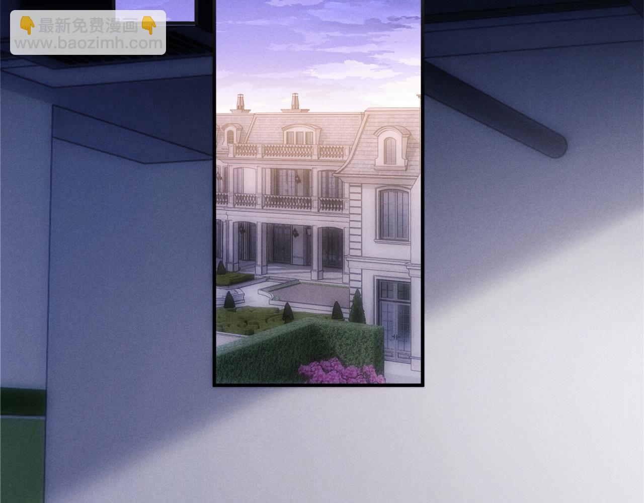 垂耳執事 - 第61話 能回去嗎？(2/3) - 6