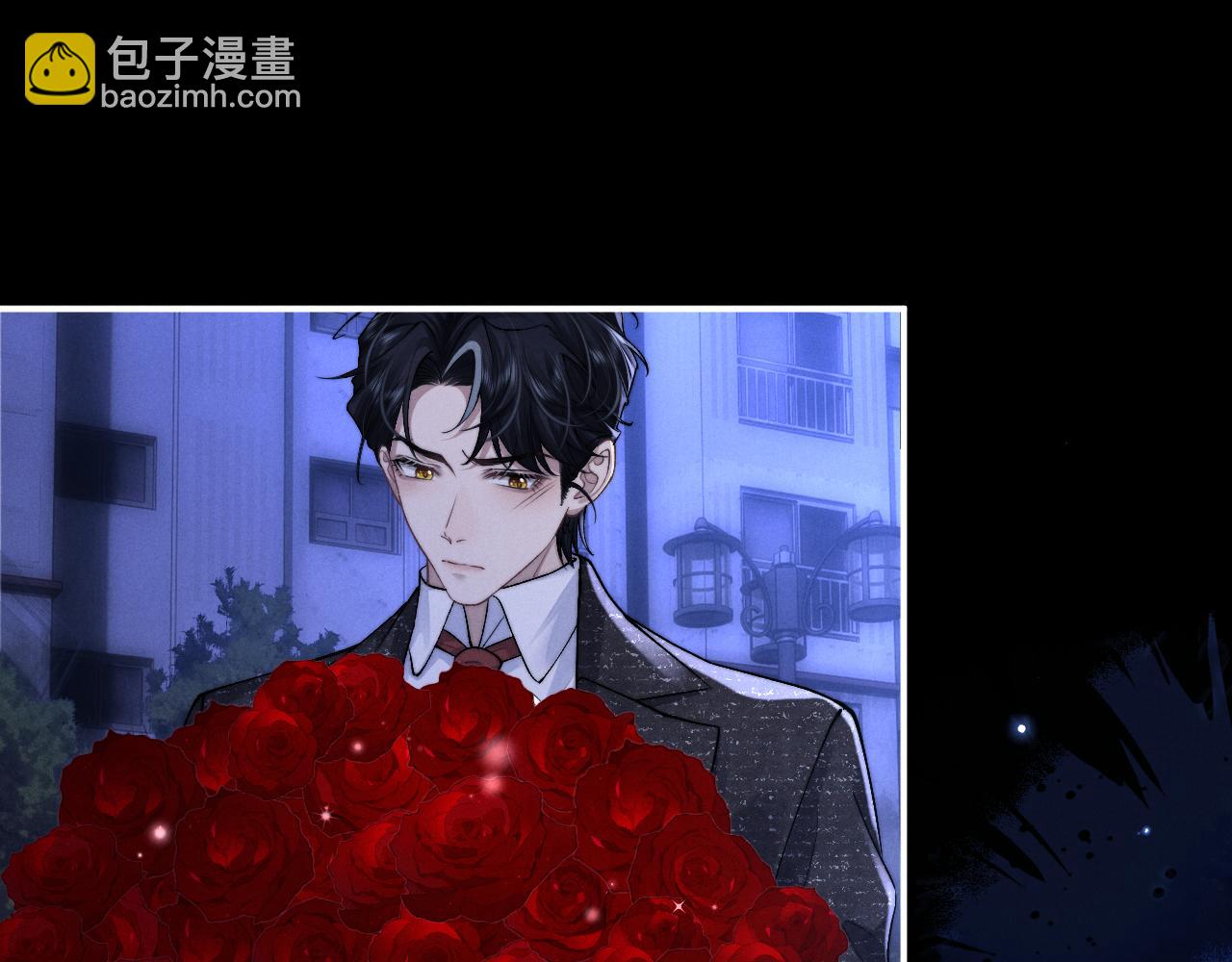 垂耳執事 - 第61話 能回去嗎？(1/3) - 7