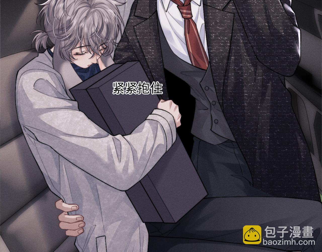 垂耳執事 - 第61話 能回去嗎？(2/3) - 1