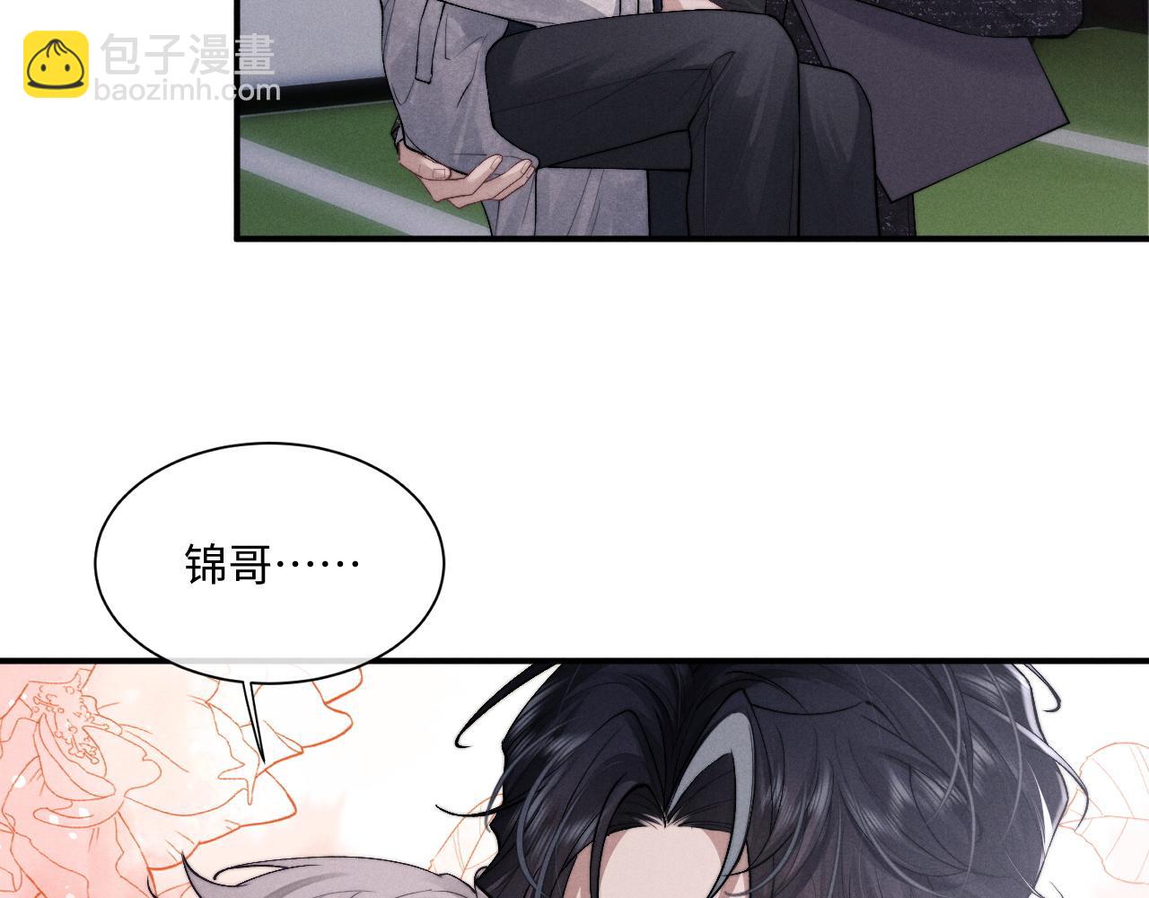 垂耳執事 - 第61話 能回去嗎？(2/3) - 6