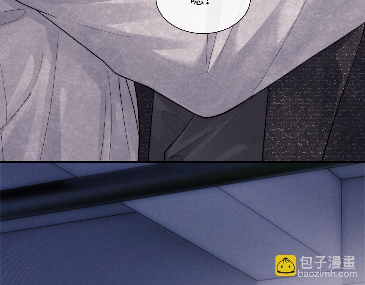 垂耳執事 - 第61話 能回去嗎？(2/3) - 8