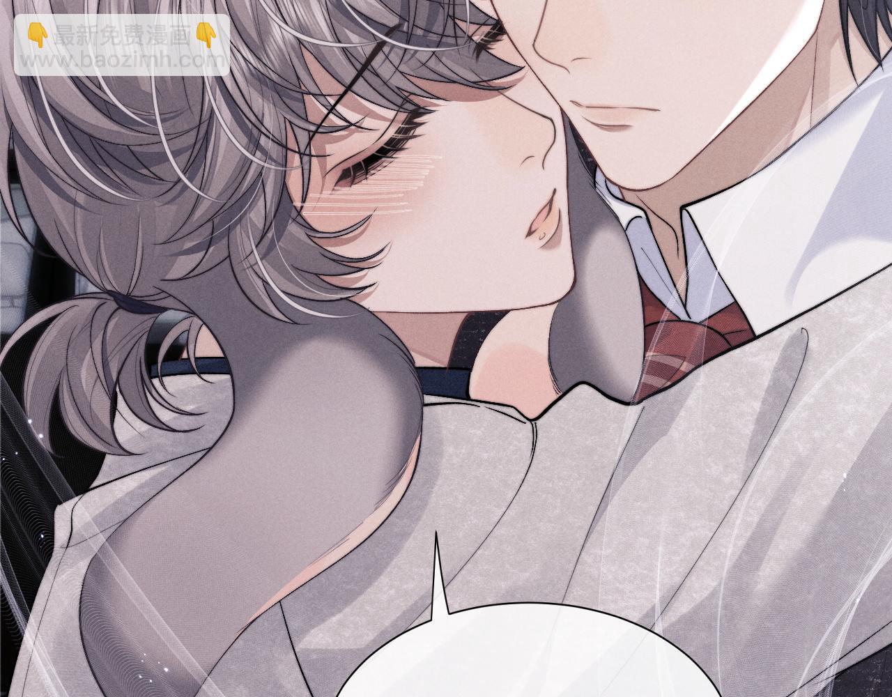 垂耳執事 - 第61話 能回去嗎？(2/3) - 2