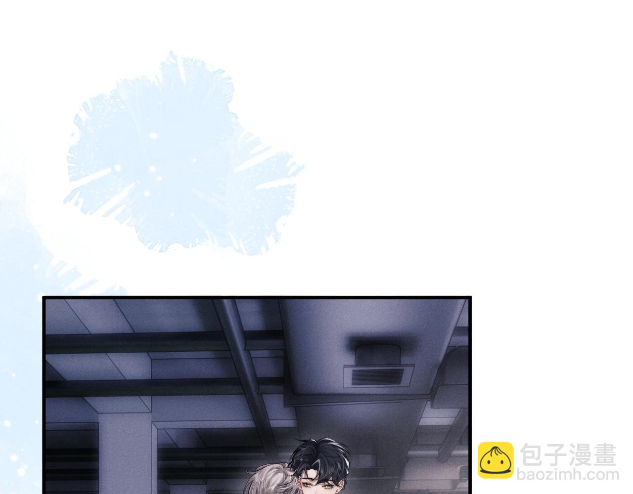 垂耳執事 - 第61話 能回去嗎？(2/3) - 8