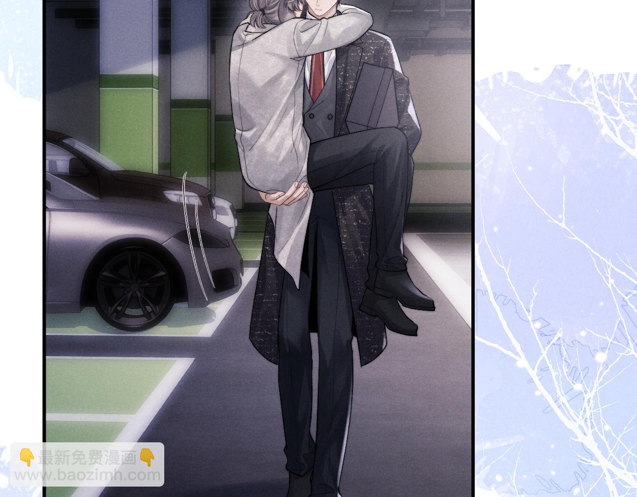 垂耳執事 - 第61話 能回去嗎？(2/3) - 1