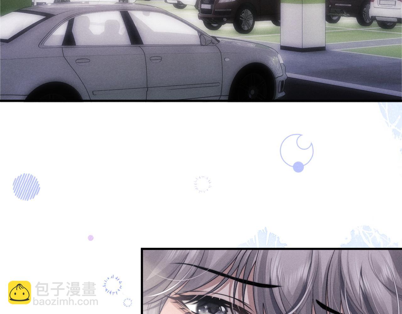 垂耳執事 - 第61話 能回去嗎？(2/3) - 3