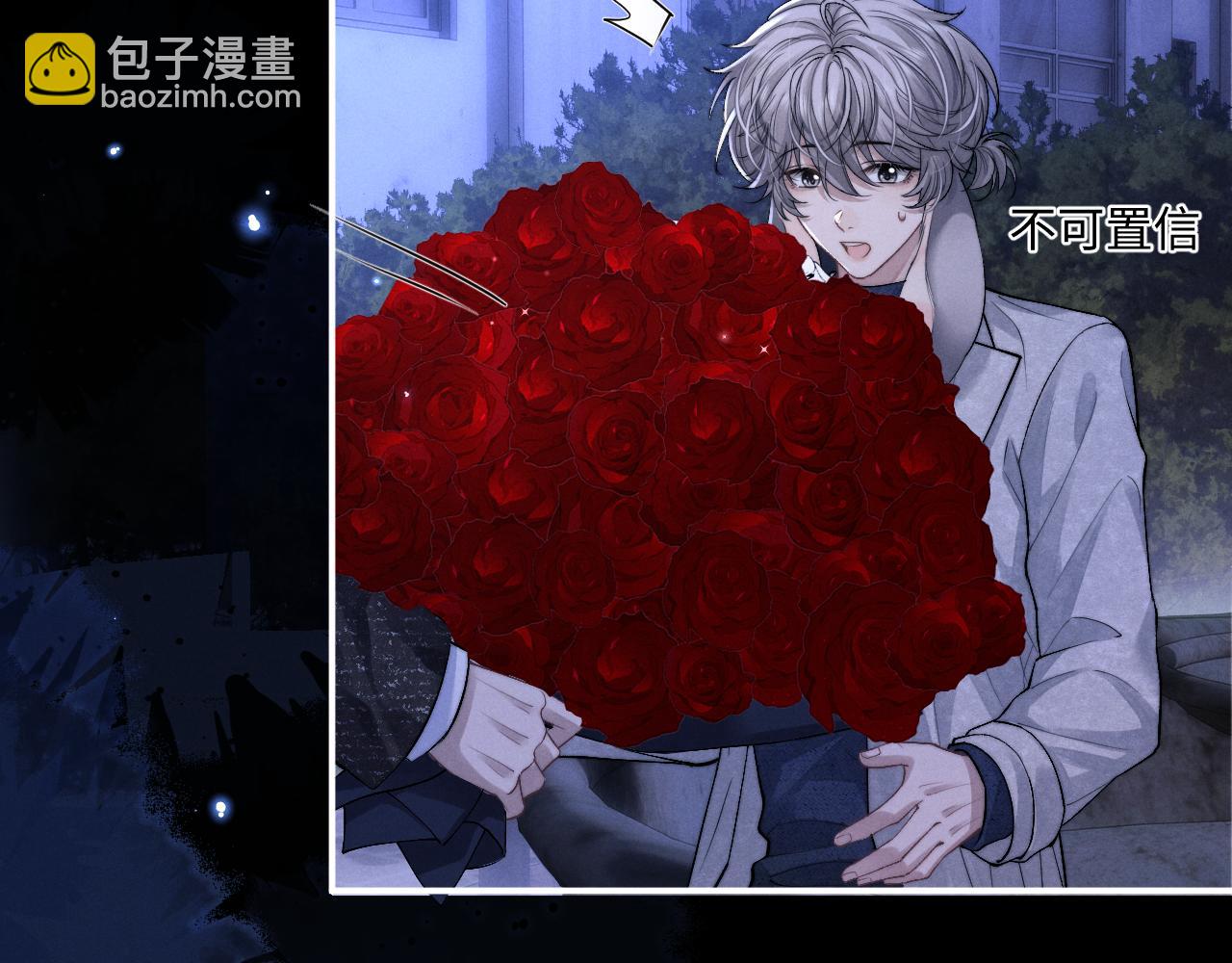 垂耳執事 - 第61話 能回去嗎？(1/3) - 1