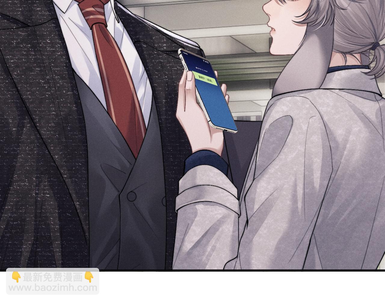 垂耳執事 - 第61話 能回去嗎？(2/3) - 4