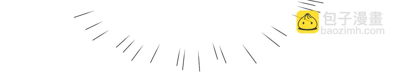 垂耳執事 - 第64話 原來是想保護我嗎？(2/2) - 2