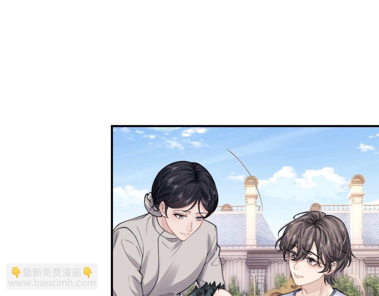 垂耳執事 - 第64話 原來是想保護我嗎？(2/2) - 3