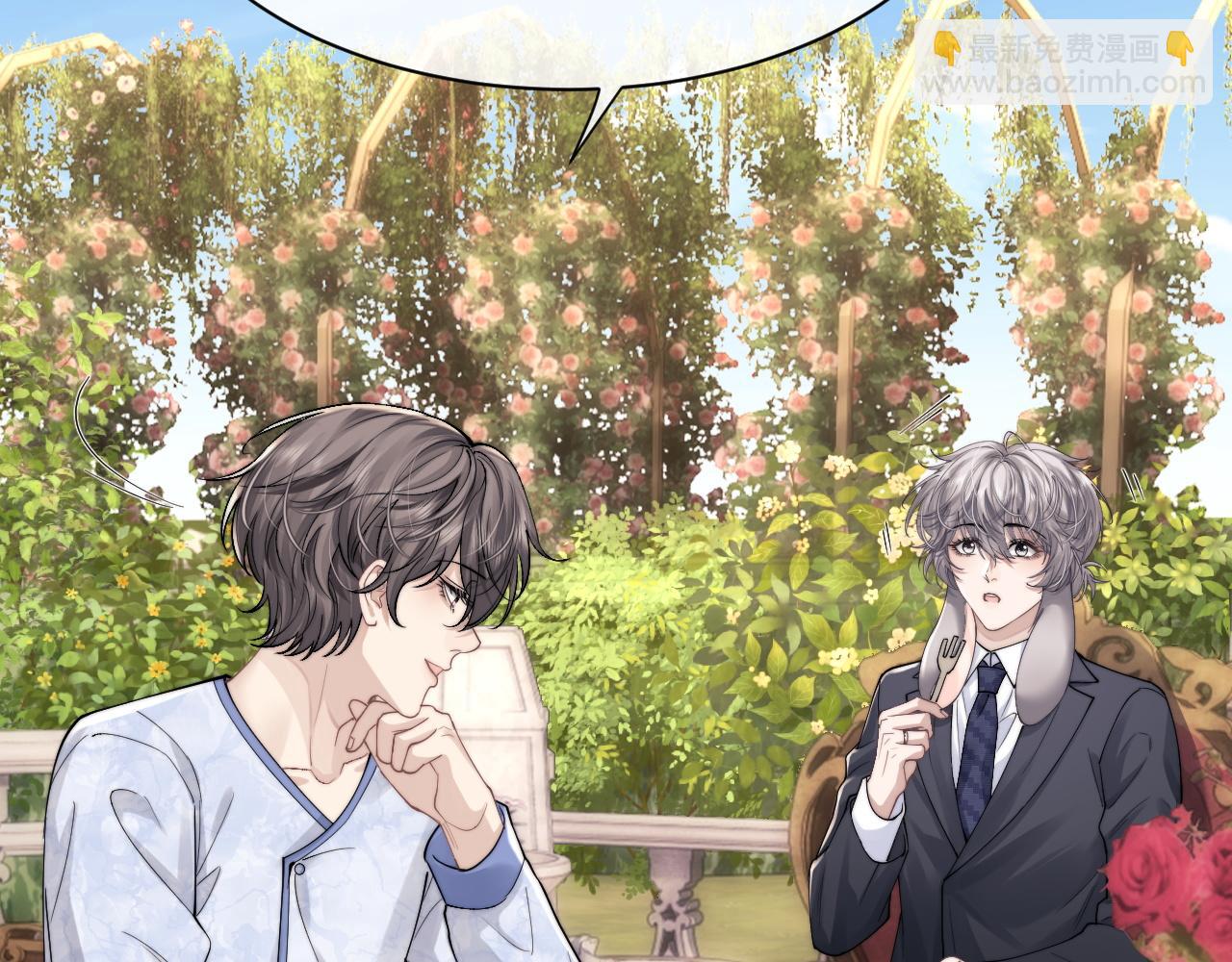 垂耳執事 - 第64話 原來是想保護我嗎？(2/2) - 5