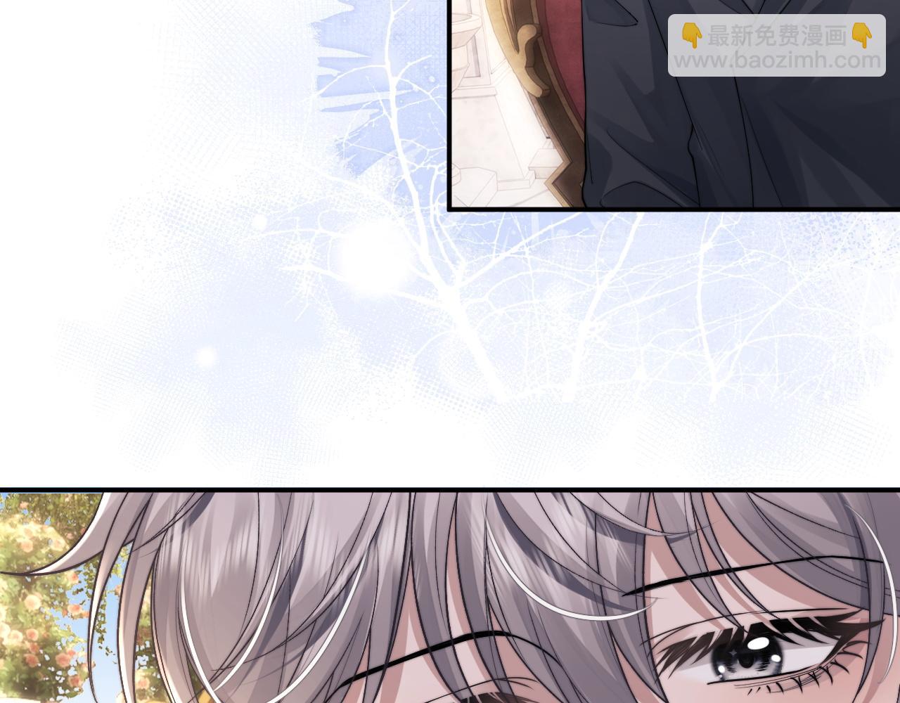 垂耳執事 - 第64話 原來是想保護我嗎？(2/2) - 2