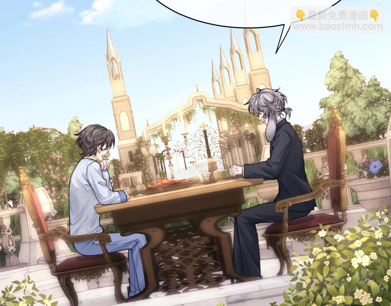 垂耳執事 - 第64話 原來是想保護我嗎？(2/2) - 4