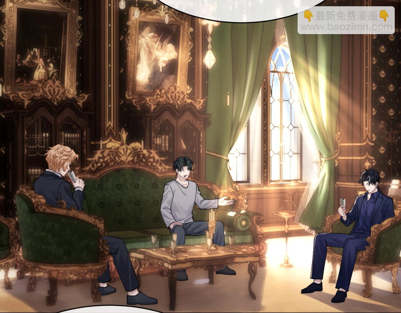 垂耳執事 - 第64話 原來是想保護我嗎？(2/2) - 6