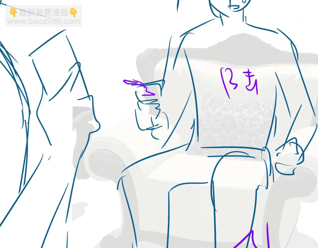 垂耳執事 - 第64話 原來是想保護我嗎？(2/2) - 2