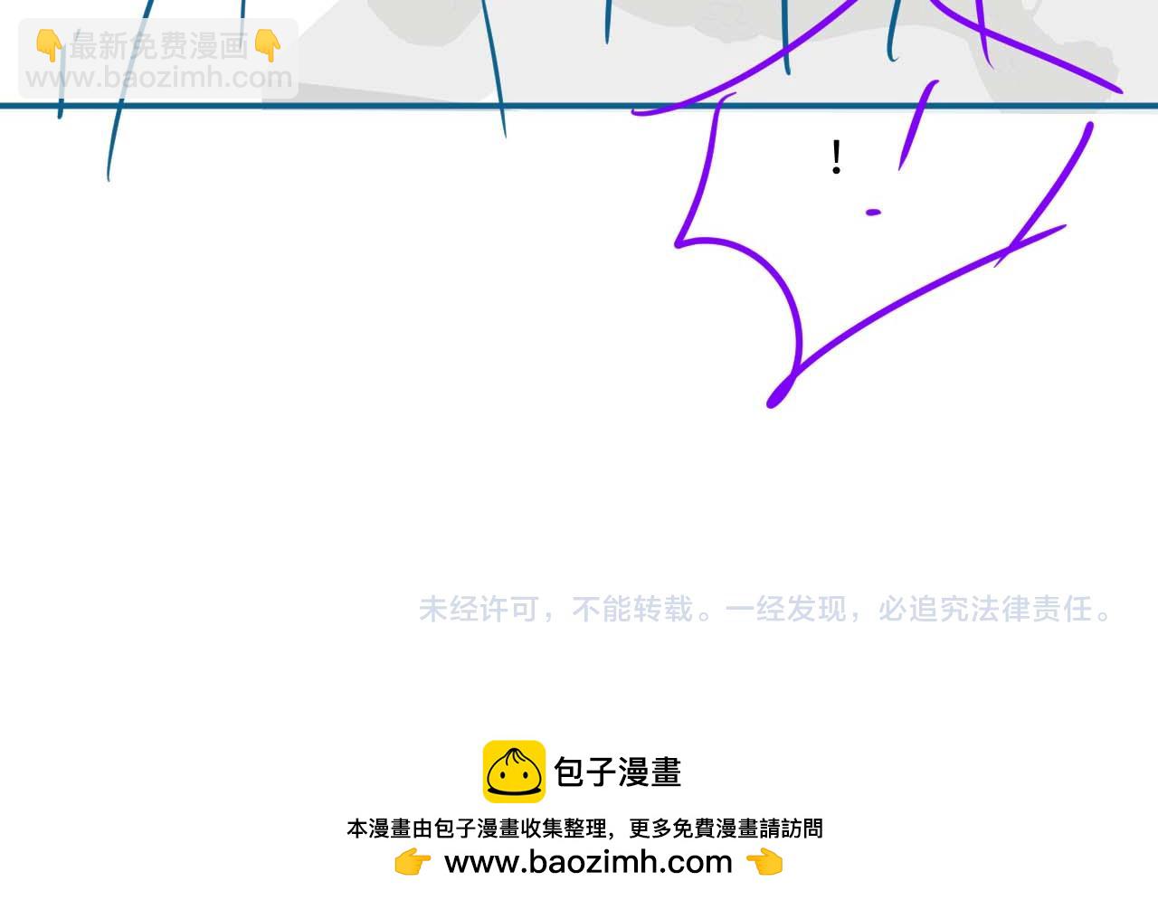 垂耳執事 - 第64話 原來是想保護我嗎？(2/2) - 3