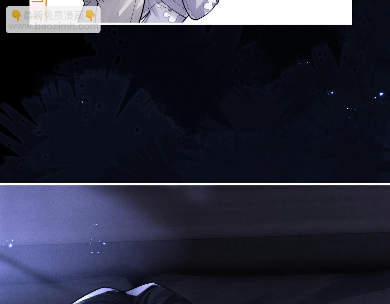 垂耳執事 - 第66話 貼心兔兔(1/2) - 2