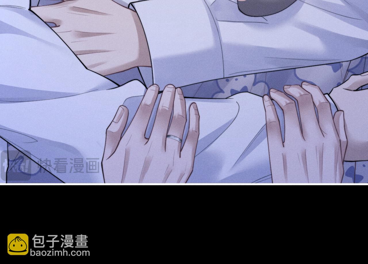 垂耳執事 - 第66話 貼心兔兔(1/2) - 4