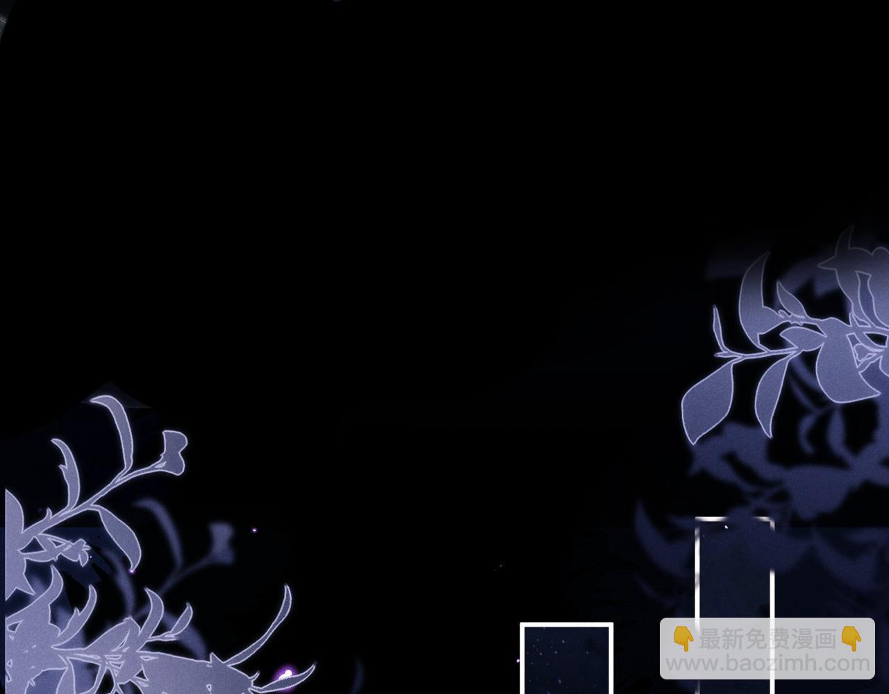 垂耳執事 - 第66話 貼心兔兔(1/2) - 4