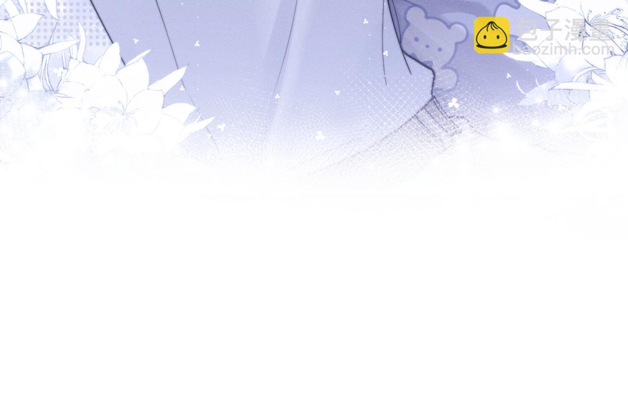 垂耳執事 - 第66話 貼心兔兔(1/2) - 1