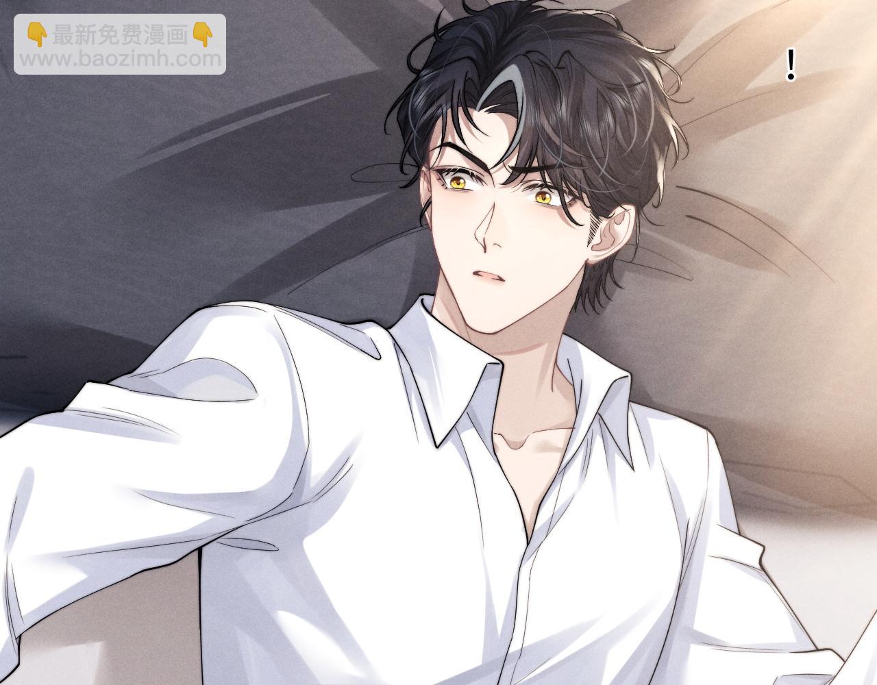 垂耳執事 - 第66話 貼心兔兔(1/2) - 6