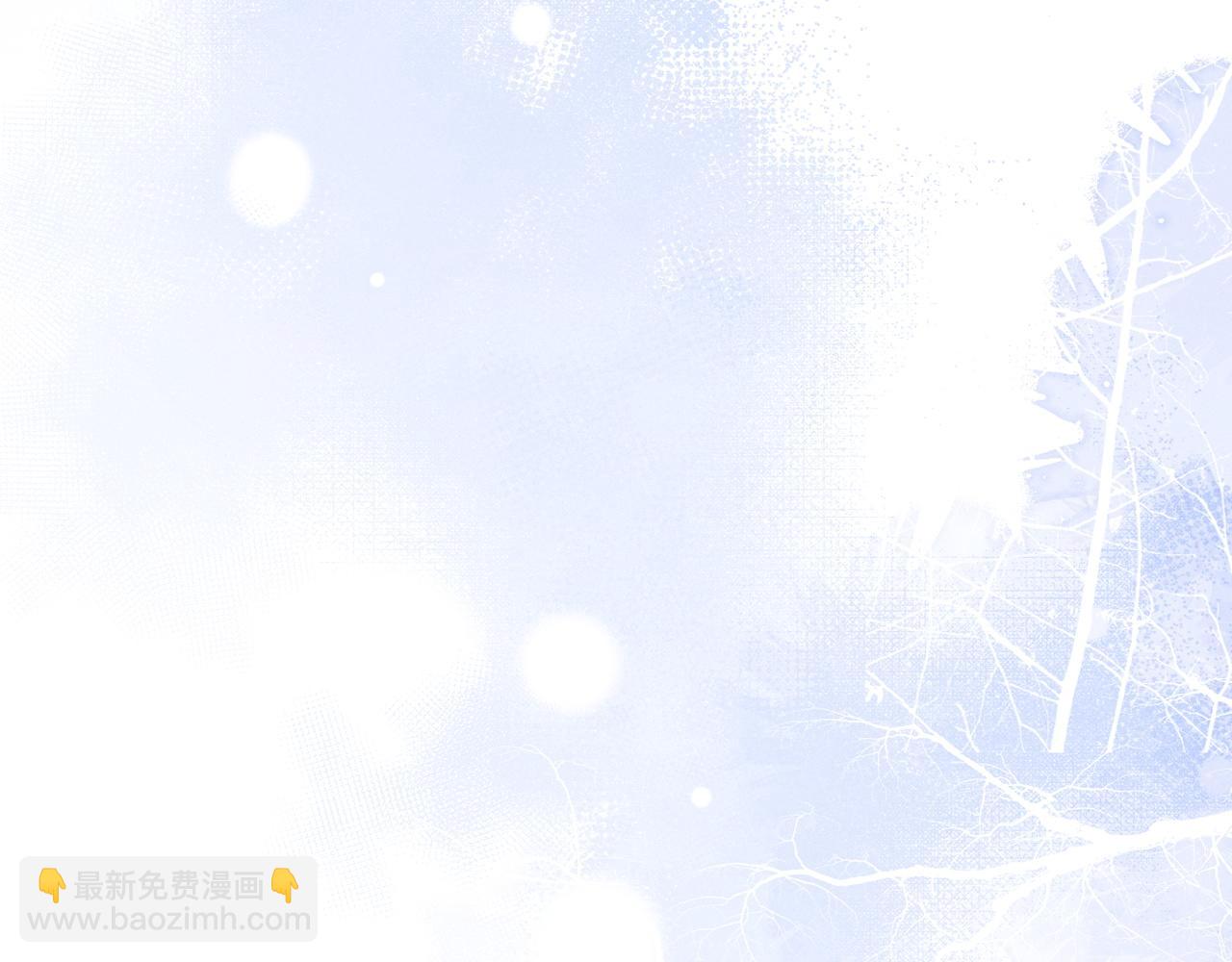 垂耳執事 - 第66話 貼心兔兔(1/2) - 1