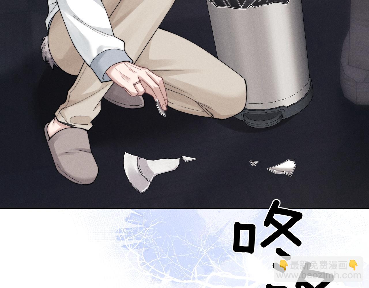 垂耳執事 - 第66話 貼心兔兔(2/2) - 6