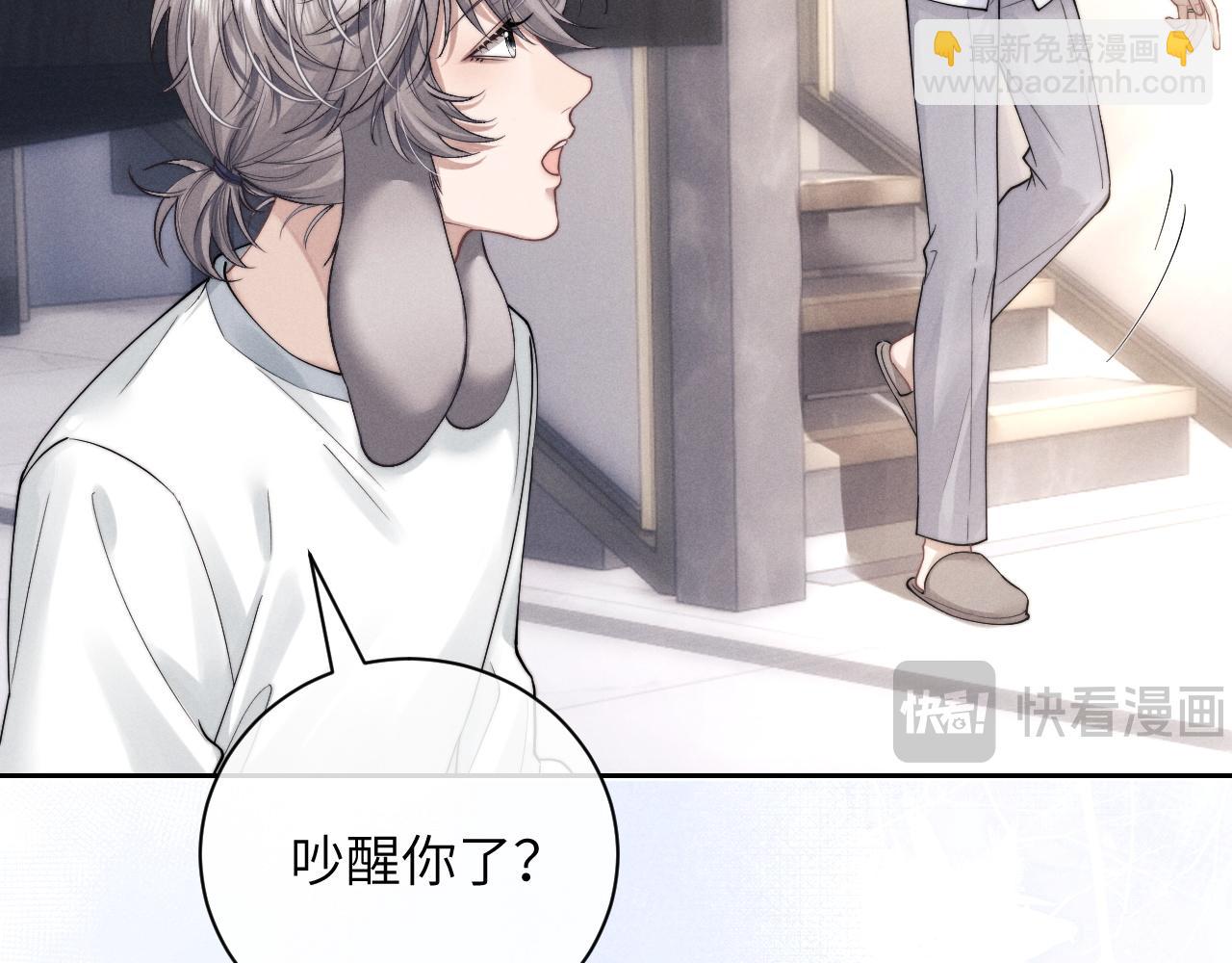 垂耳執事 - 第66話 貼心兔兔(2/2) - 8