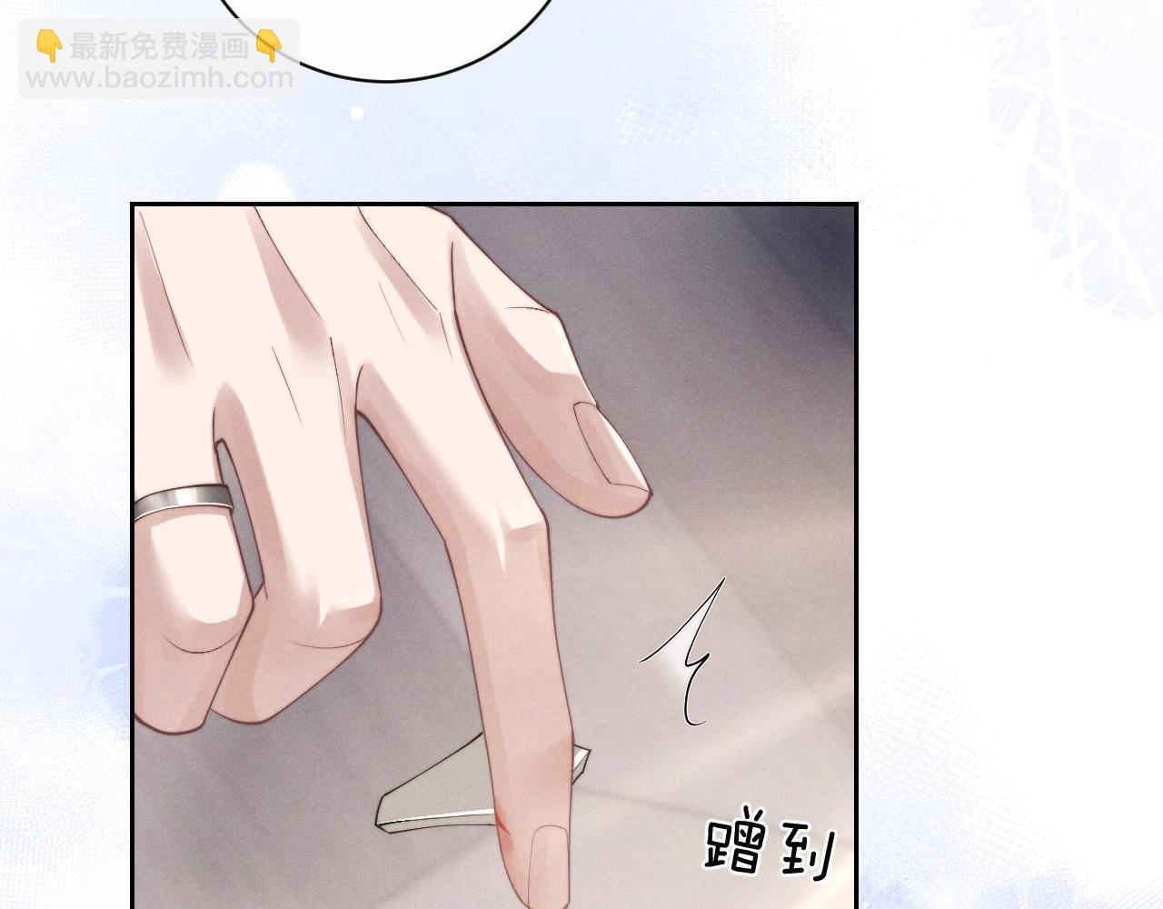 垂耳執事 - 第66話 貼心兔兔(2/2) - 1