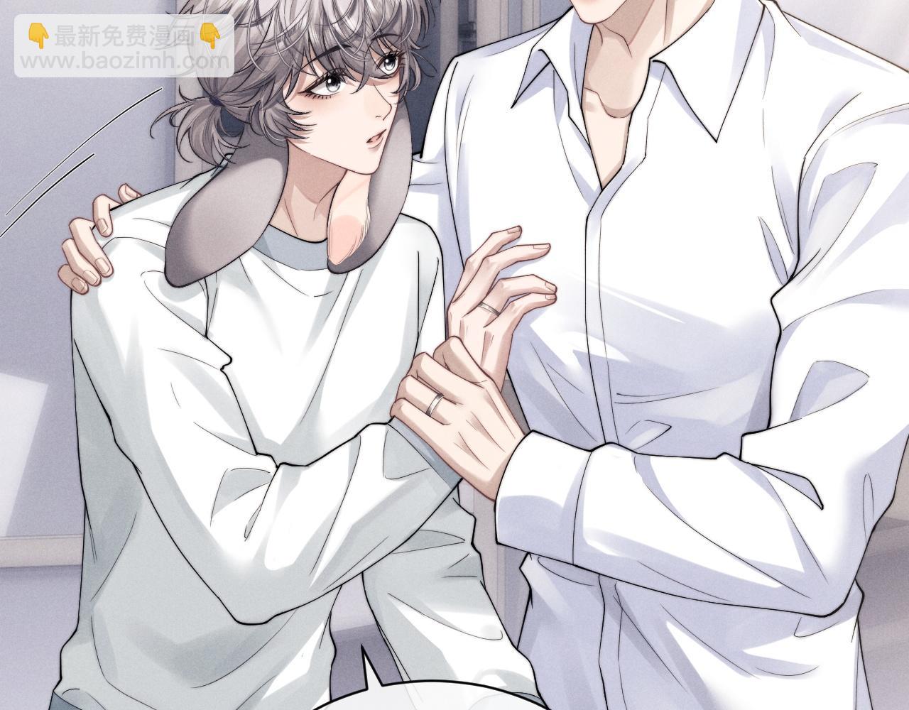 垂耳執事 - 第66話 貼心兔兔(2/2) - 4