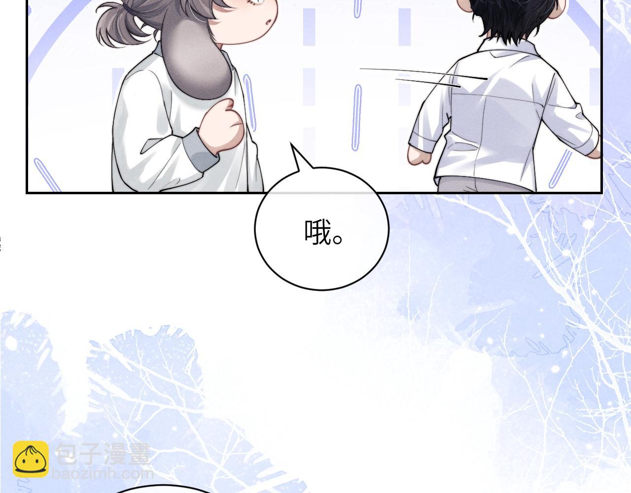 垂耳執事 - 第66話 貼心兔兔(2/2) - 7