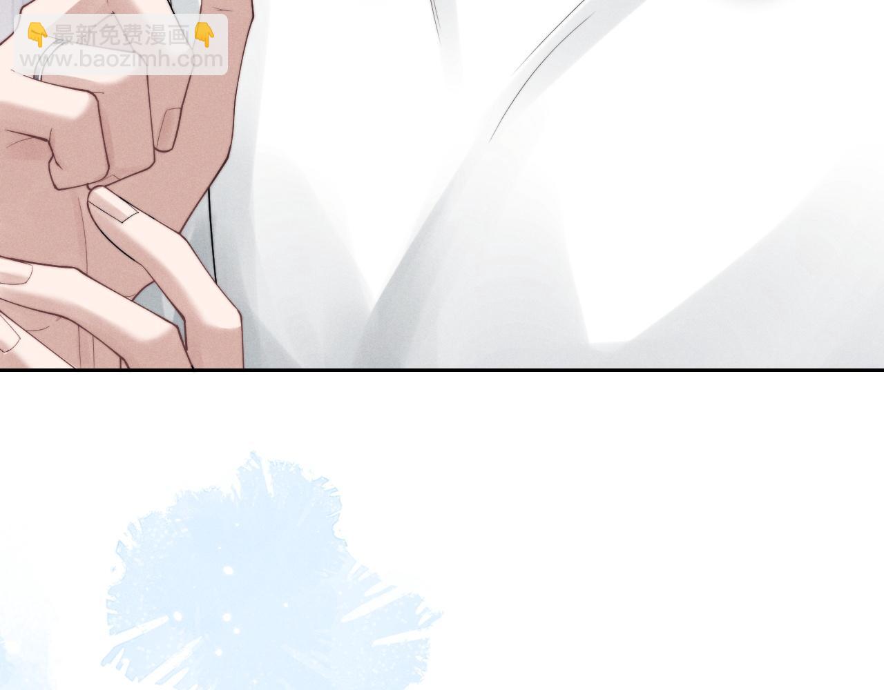 垂耳執事 - 第66話 貼心兔兔(2/2) - 4