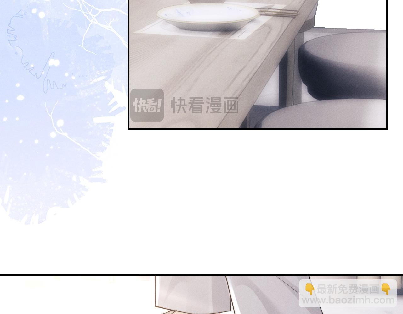 垂耳執事 - 第66話 貼心兔兔(2/2) - 7