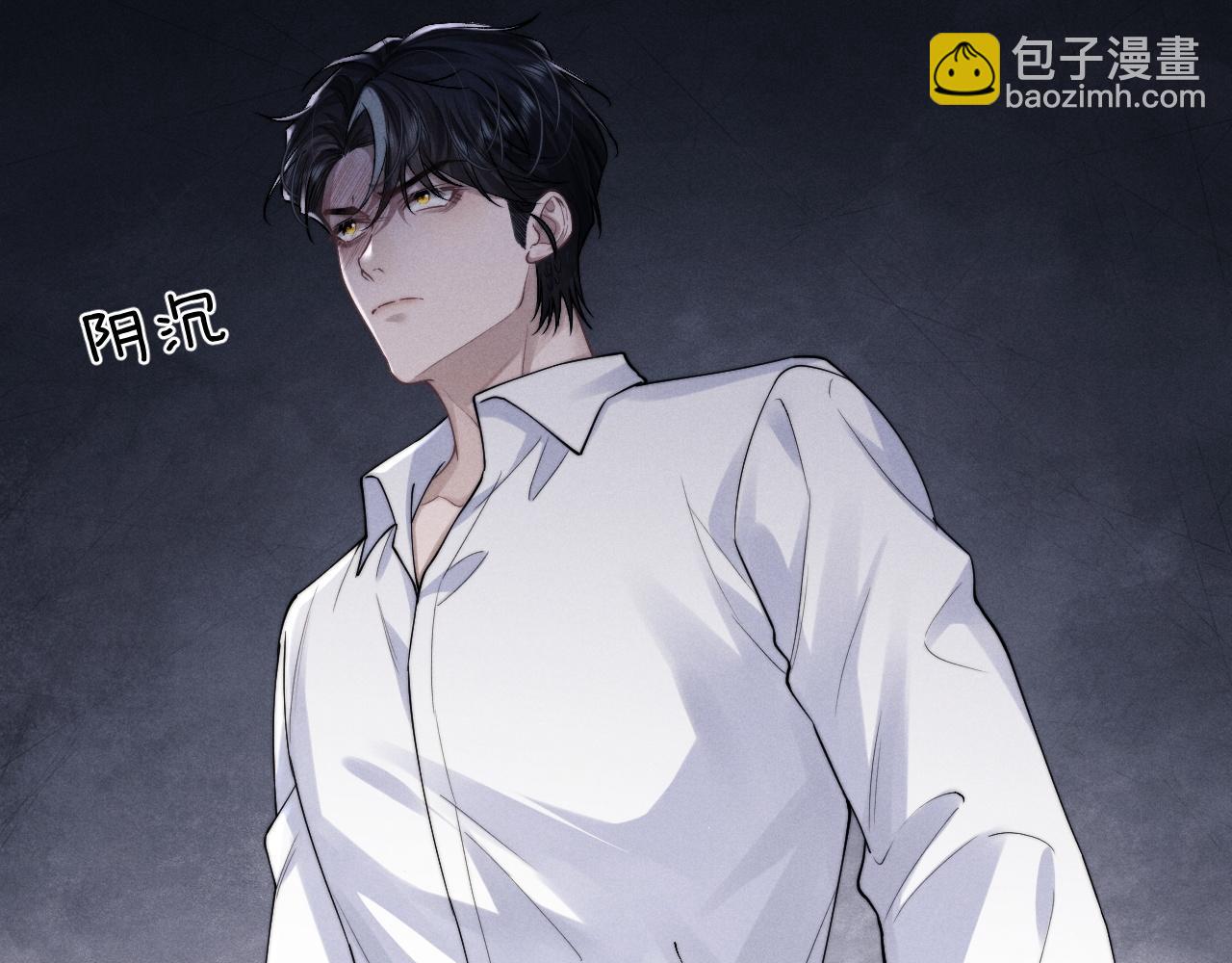 垂耳執事 - 第66話 貼心兔兔(2/2) - 1