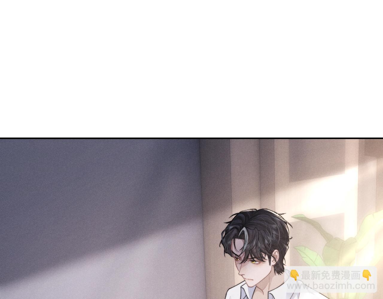 垂耳執事 - 第66話 貼心兔兔(2/2) - 3