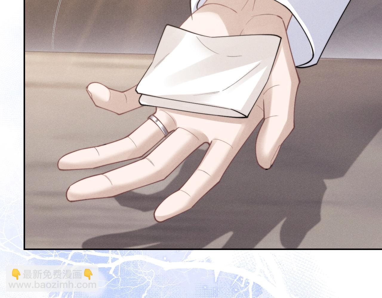 垂耳執事 - 第66話 貼心兔兔(2/2) - 6