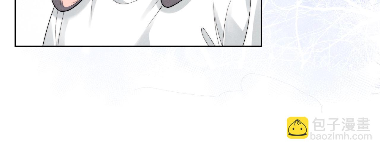 垂耳執事 - 第66話 貼心兔兔(2/2) - 8