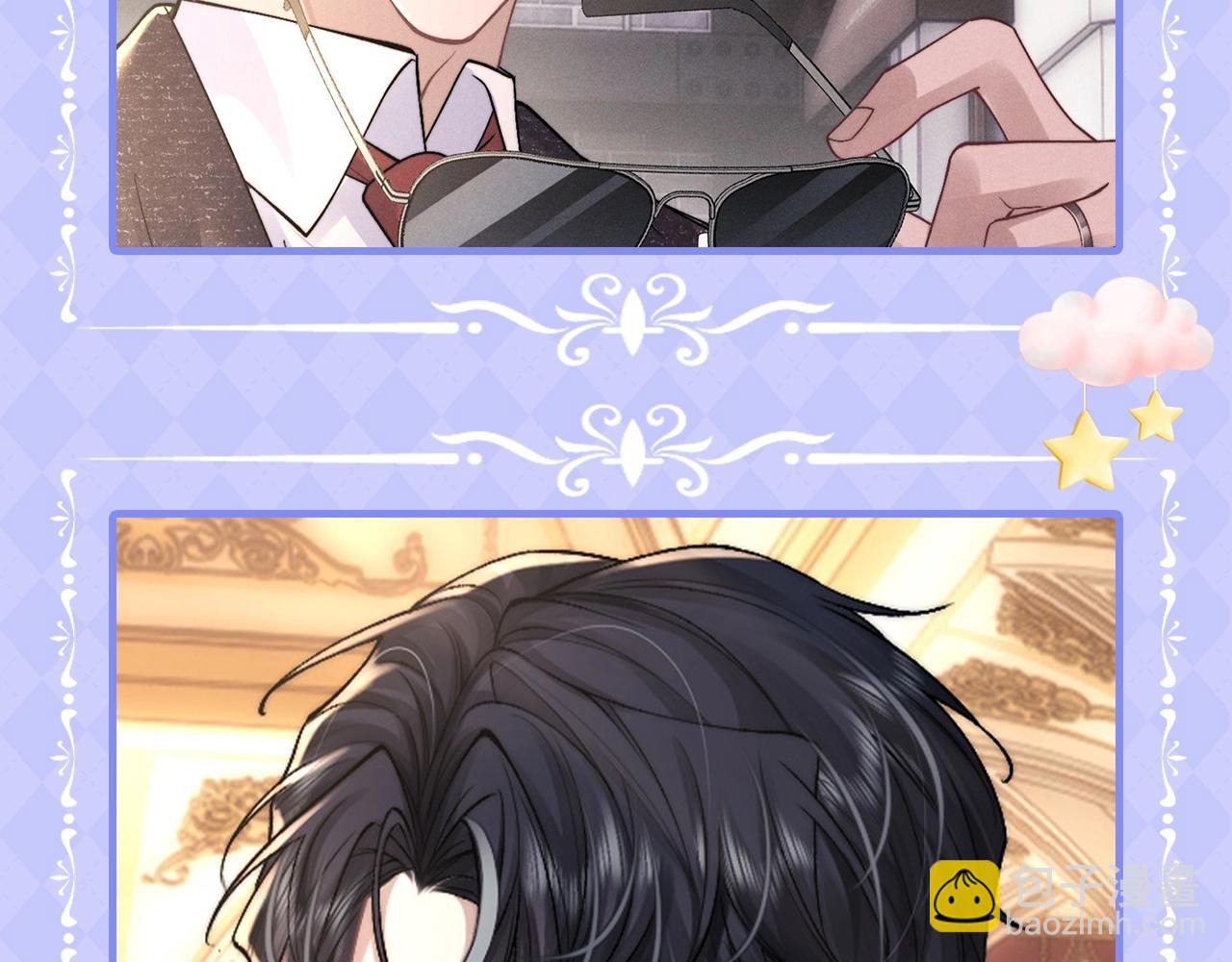 垂耳執事 - 彩蛋第3期 超甜情侶頭像圖鑑！ - 3