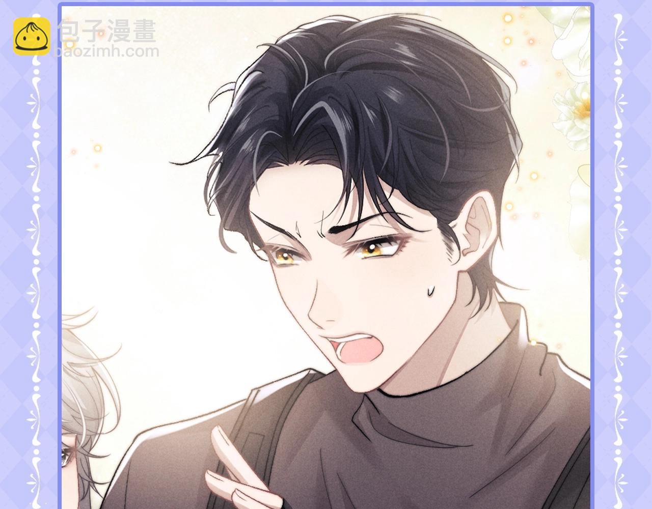 垂耳執事 - 彩蛋第3期 超甜情侶頭像圖鑑！ - 3