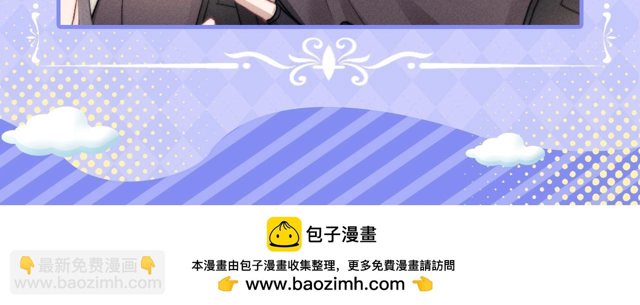 垂耳執事 - 彩蛋第3期 超甜情侶頭像圖鑑！ - 4