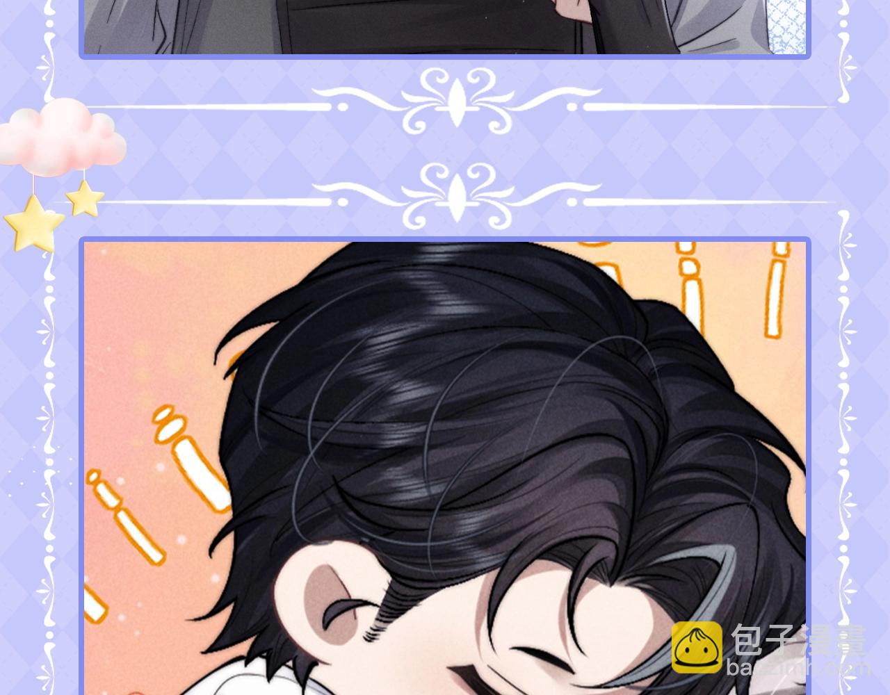 垂耳執事 - 彩蛋第3期 超甜情侶頭像圖鑑！ - 4