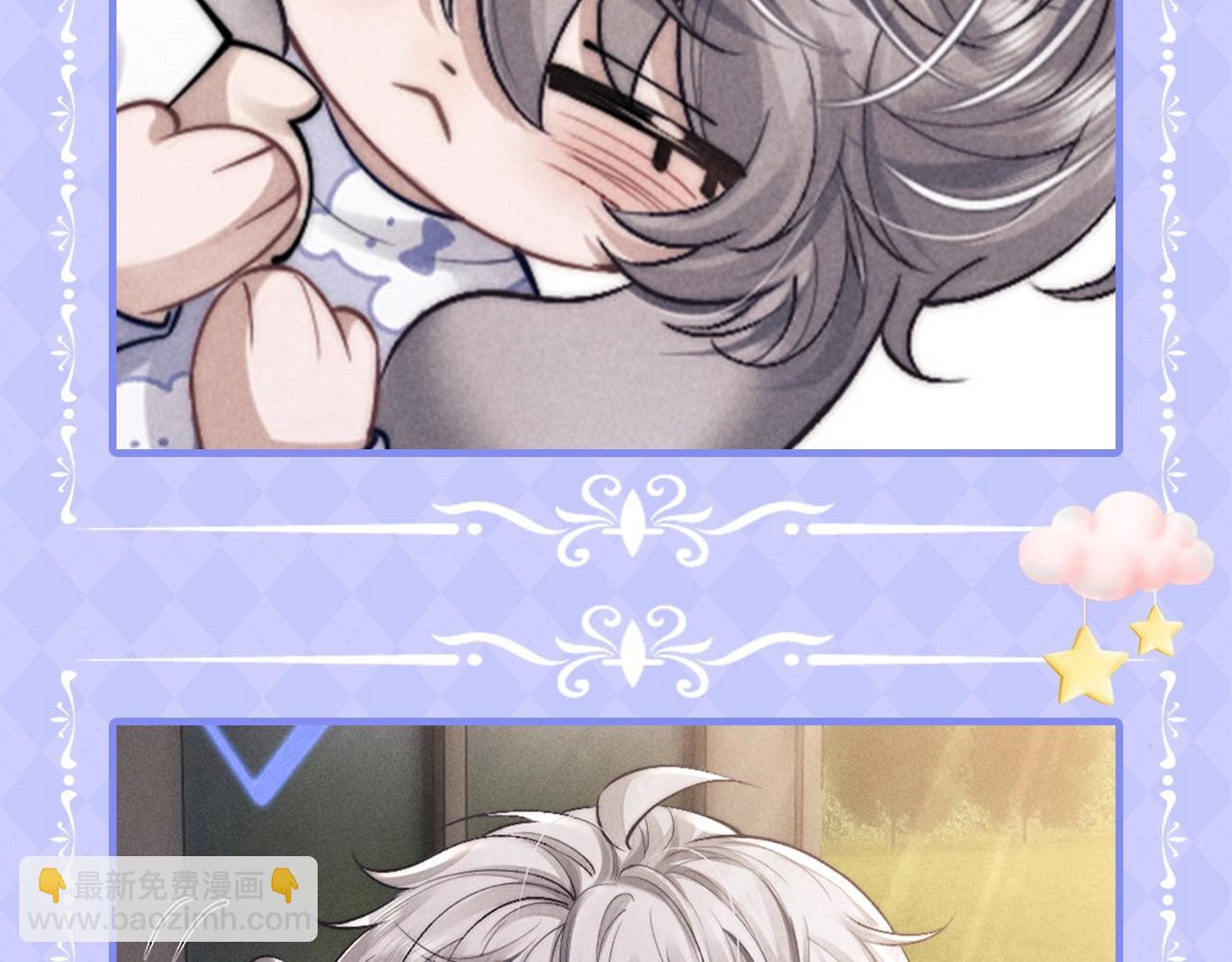 垂耳執事 - 彩蛋第3期 超甜情侶頭像圖鑑！ - 2